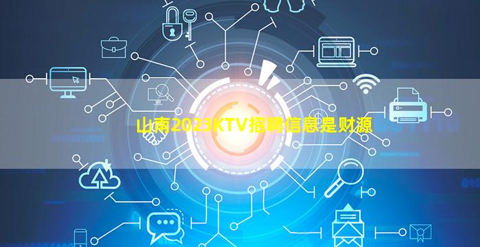 宿迁酒吧招聘